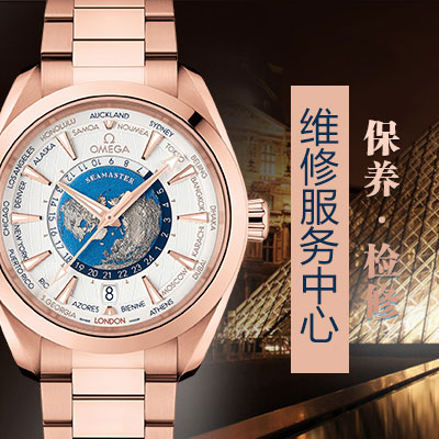 欧米茄（Omega）全新的2021年“海马潜水员300号”（图）